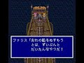 FF5 ???????????5 ?????????? ???? part.02 FF5 ???????????5 ?????????? ???? part.02