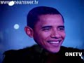 Obama\