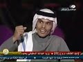 الشاعر عيضه السفياني في مدح الهلال - شاعر المليون 2