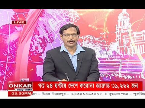 This is a Bangla Talk show on the Waterbodies, Water stress, Water Pollution and resurrection of the Native Ecology of Water through Vaidic Scie...