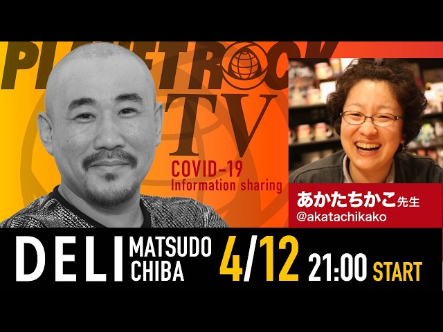 反戦平和運動の歴史