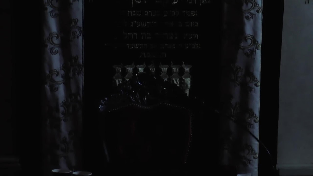 בית המדרש חזון יעקב • יום חמישי כח' בתמוז תשפ'ה