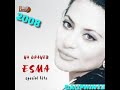 Asma djermoun