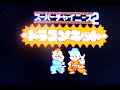 this game also known as little ninja brothers is a really fun and interesting game with the three different modes that you can play it in and the different concepts throughout the game. if you can find it for a decent price i would recommend it for sure