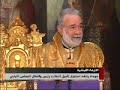 Motran Elias aoudi wasat beirut majles nouwab Motran Elias aoudi wasat beirut majles nouwab
