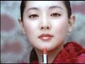 Lee Young Ae IOPE CF