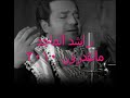 ماتقدرون -راشد الماجد 2010
