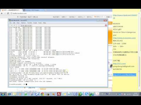 how to recover ocr file