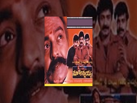 ma annayya, raja sekhar, kalyani, deepthi batnagar, brahmaji, ravi raja pinisety, hd movies, high definition movies, full length telugu movies, teluguone