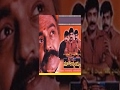 Ma Annayya