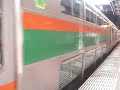 激レア！E233-3000品川駅発車！！