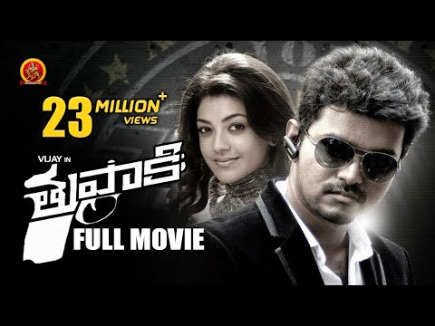 Thuppakki Full Movie || Vijay, Kajal Aggarwal, AR Murugadoss || Tupaki Movie