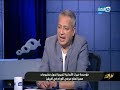 Dr. Rasha Kelej, PDG de la Fondation Merck, interview sur Al Nehar TV, parlant du programme d'accès au cancer et de la maîtrise en oncologie médicale pour médecins africains de deux ans et demi à l'Institut national du cancer, Égypte