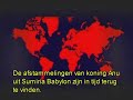 Darkstar You Tube 2012 Nibiru 1a  Anunnaki Illuminati 1a