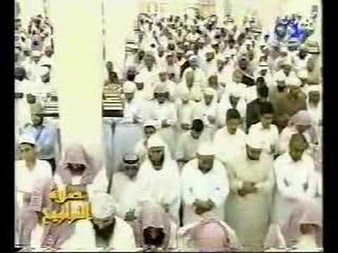 sheikh muhammad al muhasney surah ...