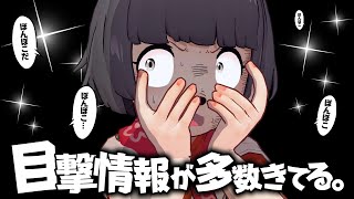 ぽこぴー プロマイド えび (@ebi_pinopino) / X