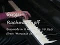 Ryan Layne Whitney (Rachmaninoff:  Barcarolle Op. 10 No. 3)