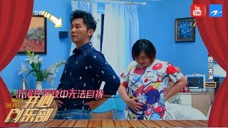 宝贝计划：李晨教老婆贾玲装孕妇 应�