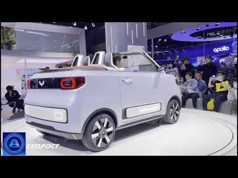 Click to View : Автосалон Шанхай 2021 Wuling Hongguang Mini Cabrio EV