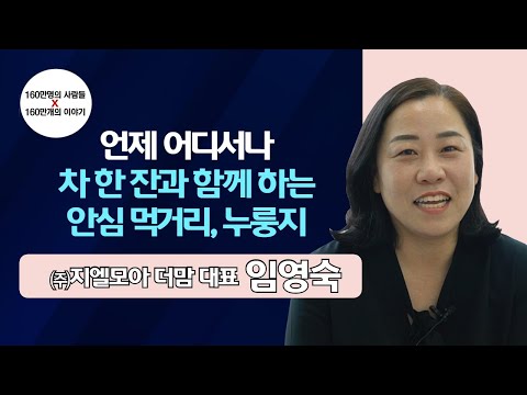 소셜미디어태희 '더맘' 인터뷰