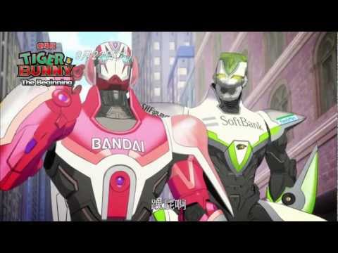 【Tiger & Bunny 劇場版】預告