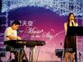 再見不是朋友 - A Pie In The Sky @ Langham Place 朗豪坊 20080517