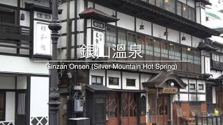 銀山温泉