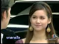 Badarn Jai Episode 10.7  (บาดาลใจ)