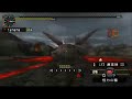 MHP2G JUMP ???? ???