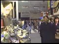AKIHABARA 1983 (1983?????)