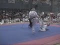 World Koshiki Karate Championships 2007 Mens Team montage