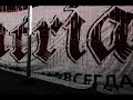 Fratria