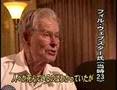 63rd anniversary of Great Tokyo air raid -crew