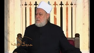 #حديث_الجمعة | قواعد لغة العرب أساس لفهم كتاب الله وسنة الرسول