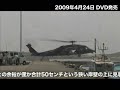 よみがえる空 RESCUE WINGS