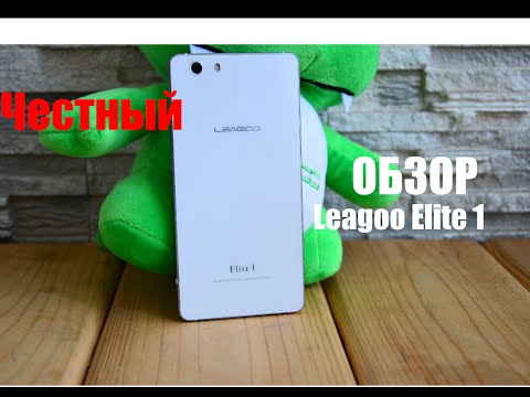 Обзор Leagoo Elite 1 (3/32Gb, LTE, dazzling white)