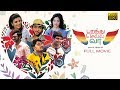 Parandhu Sella Vaa Tamil Comedy Full Movie HD - Luthfudeen, Aishwarya Rajesh and Narelle Kheng Parandhu Sella Vaa Tamil Comedy Full Movie HD - Luthfudeen, Aishwarya Rajesh and Narelle Kheng