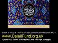 Dalail al Khayrat: Asma' un-Nabi (SAW) Part 4