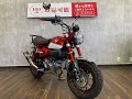 ホンダ モンキー125 モンキー125 ☆ヨシムラマフラー付き シートカスタム☆