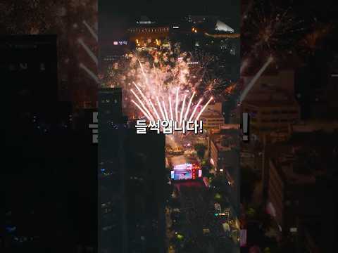 이번 주말부터 시작! 9월까지 계속되는 축제 TOP3