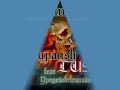 Η ΣΙΩΠΗ ΤΩΝ ΑΜΝΩΝ-TUS 2009 (NEW CD)