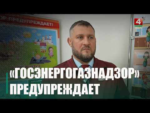 Токсическое действие угарного газа может привести к трагическим последствиям видео