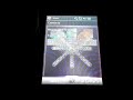 Pointui Home 2.0.10a on QVGA Device