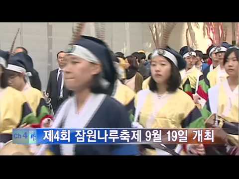 인사이드 서초(222회)