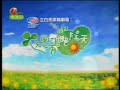 總有艷陽天85C