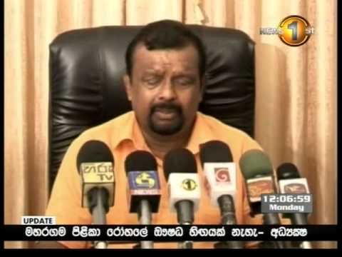 Rupavahini Tv Abeetha Diyaniya 78