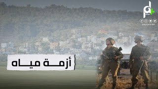 شاهد يعاني سكان قرية عربونة من أزمة مياه في ظل اعتماد غالبية الأهالي على الزراعة