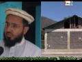 Chitral: Computer lab mismanagement Part 01