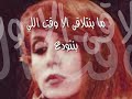 Fairouz