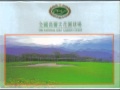 A Presentation of Taiwan Golf Scorecards